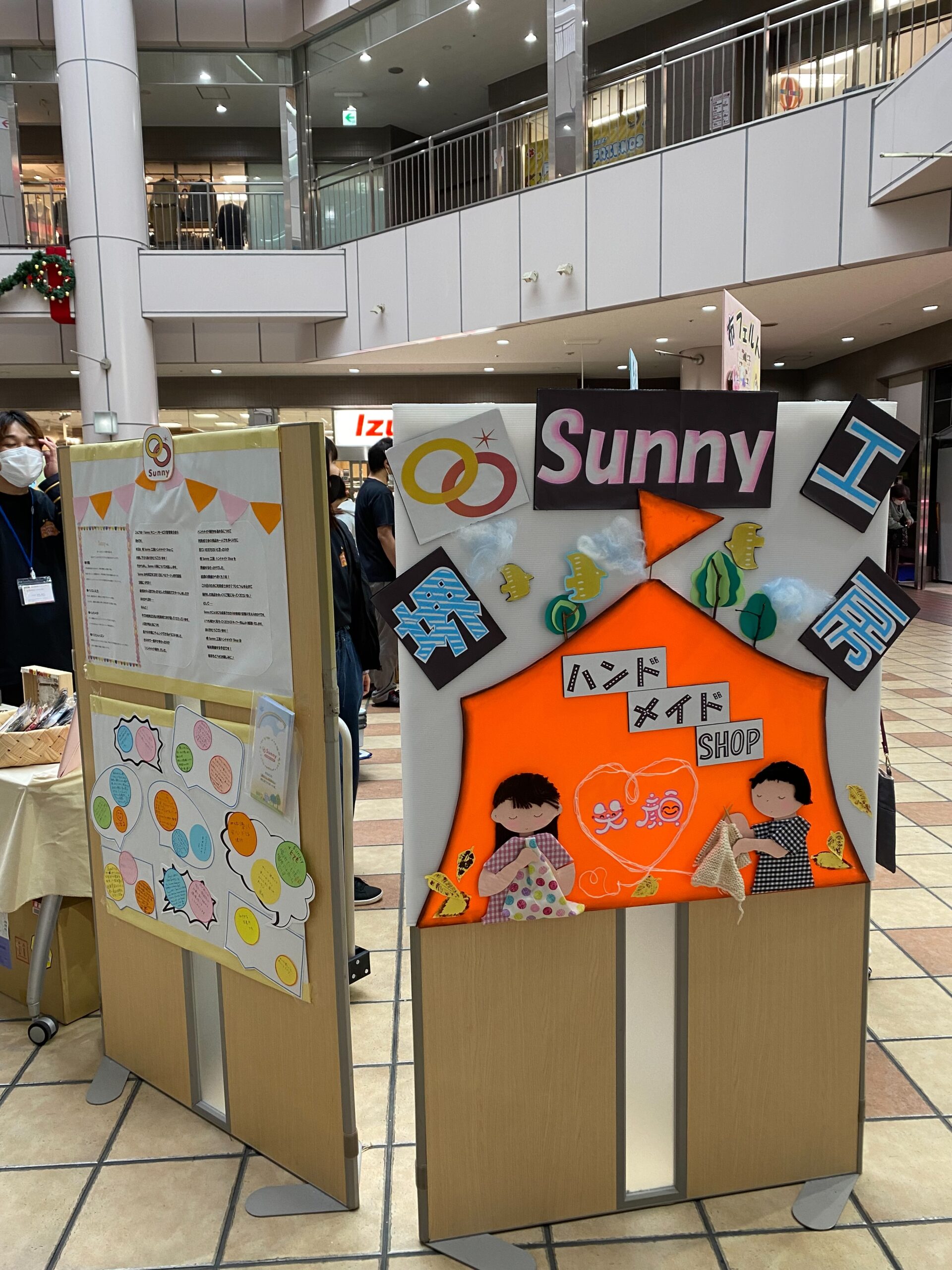 バザー当日!! | 堺市 就労継続支援b型 Sunny